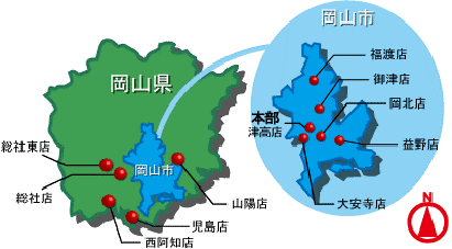 おかやま薬局地図