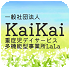 一般社団法人KaiKai