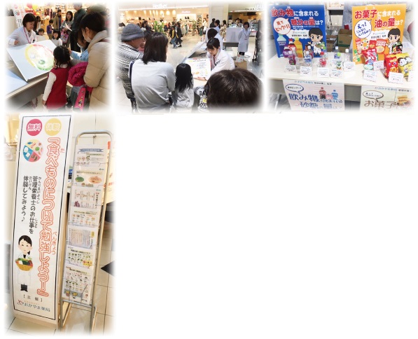 食育イベント 開催風景
