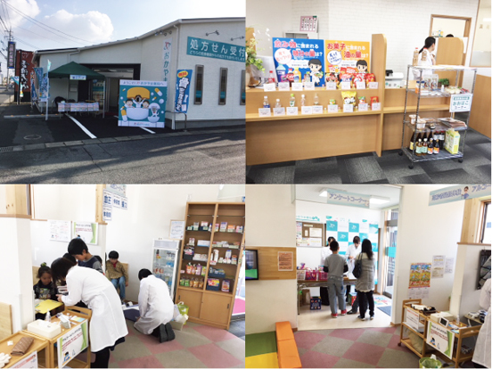 おかやま薬局総社東店 健康フェア