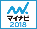 マイナビ2017