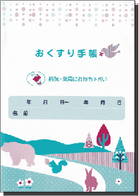 おかやま薬局オリジナルお薬手帳表紙